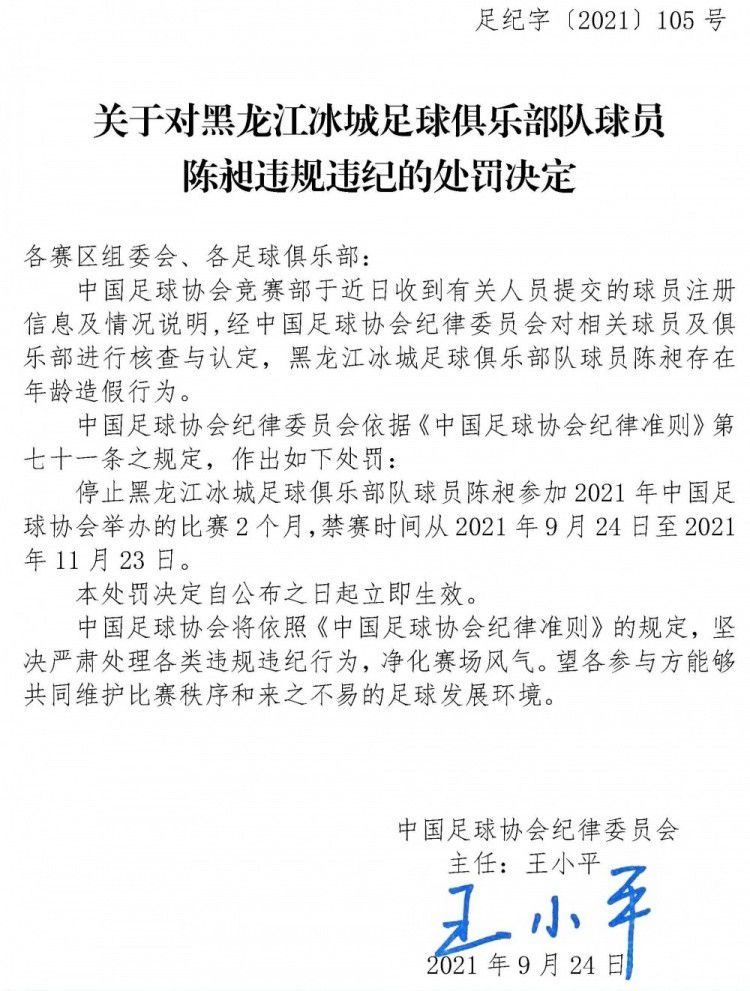 纽卡斯尔联上场比赛在主场3-0完胜富勒姆，球队结束连败重回胜轨，士气得到提升。